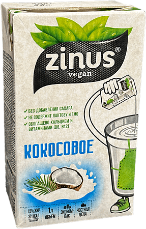 Детальное Фото чвнапиток "zinus vegan" "кокосовое моlоко" 1,5% 1л (12шт)